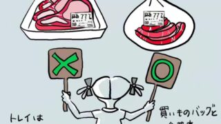 思いは通じる！