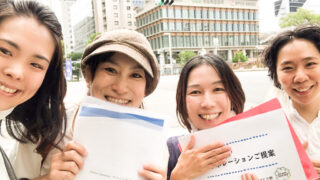 未来が変わる選び方　〜グリーンジャーニー編〜