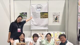 SDGs AICHI EXPOに出展しました！
