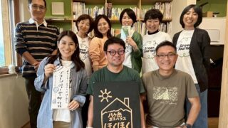 【八ヶ岳エコハウスほくほくを訪ね、podcast収録を行いました】